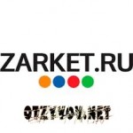 Отзывы людей о Zarket.ru – доска объявлений