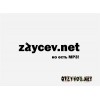 Zaycev.net