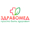 Здравомед