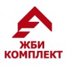 "ЖБИ Комплект" – строительные материалы