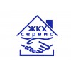 ЖКХ-сервис