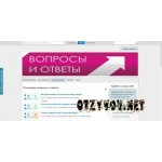 Отзывы людей о Znauka.ru