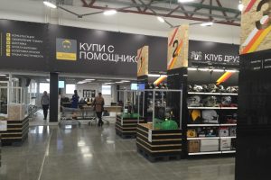 Петрович торговый зал