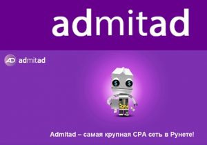 Адмитад