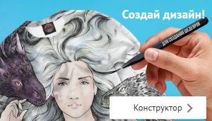 Конструктор дизайна