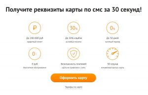 Квику оформить