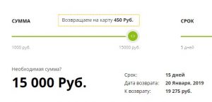 Калькулятор процентов