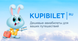 купибилет сервис