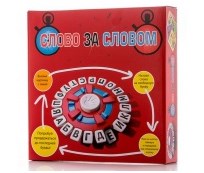 kids4kids-slovo-za-slovo