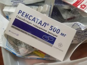 Рексатал упаковка