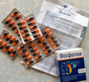 Фосфоглив капсулы