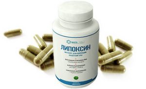 Липоксин капсулы