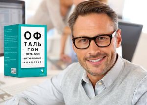 Офтальгон для глаз