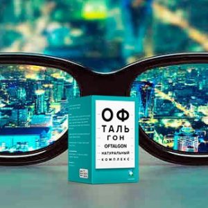 Офтальгон для глаз