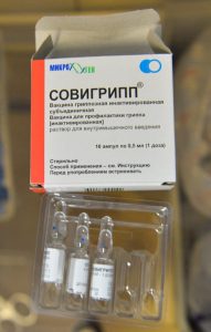 совигрипп ампула