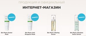косметические средства